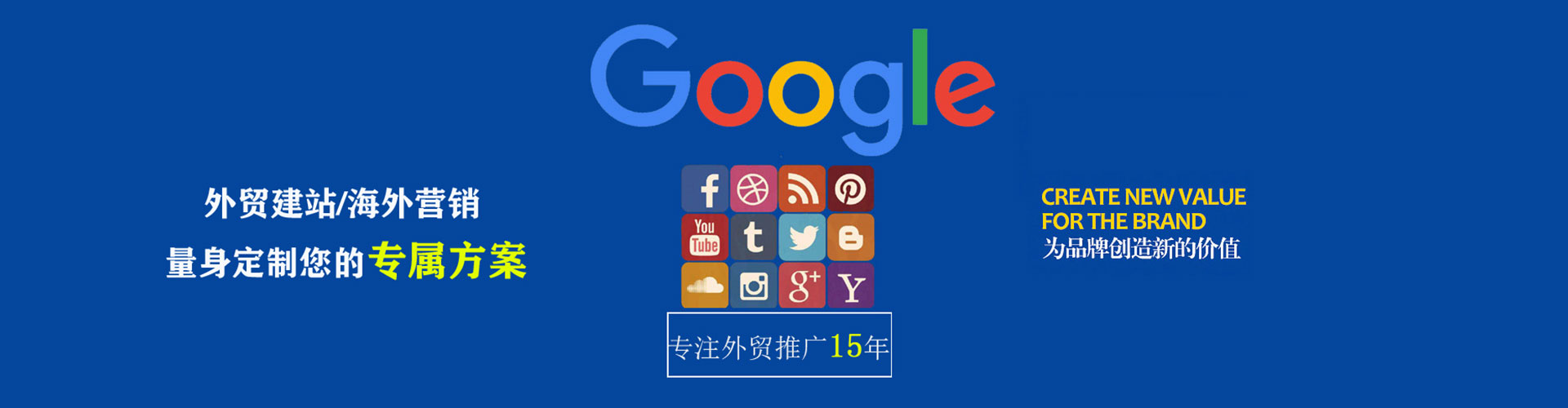 周村搜索开户返点