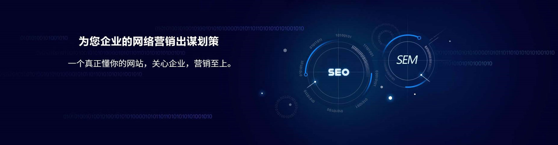 周村百度竞价托管