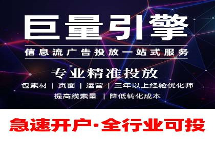 案例解析：SEM投放助力企业转型成功